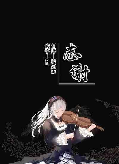 ޽祮ꥮҰ򤷤Ƥޤʿ 5