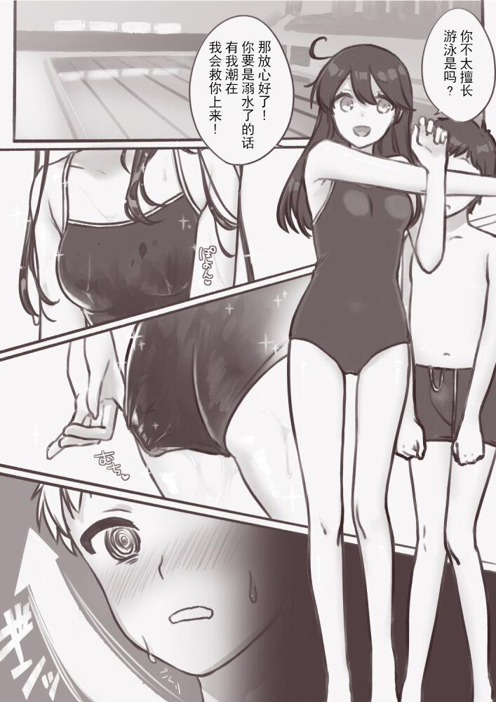 Blackcocks Ushio-chan ga Mizugi de Ecchi na Koto Sareru Yatsu - Kantai collection Gay Big Cock - Page 1