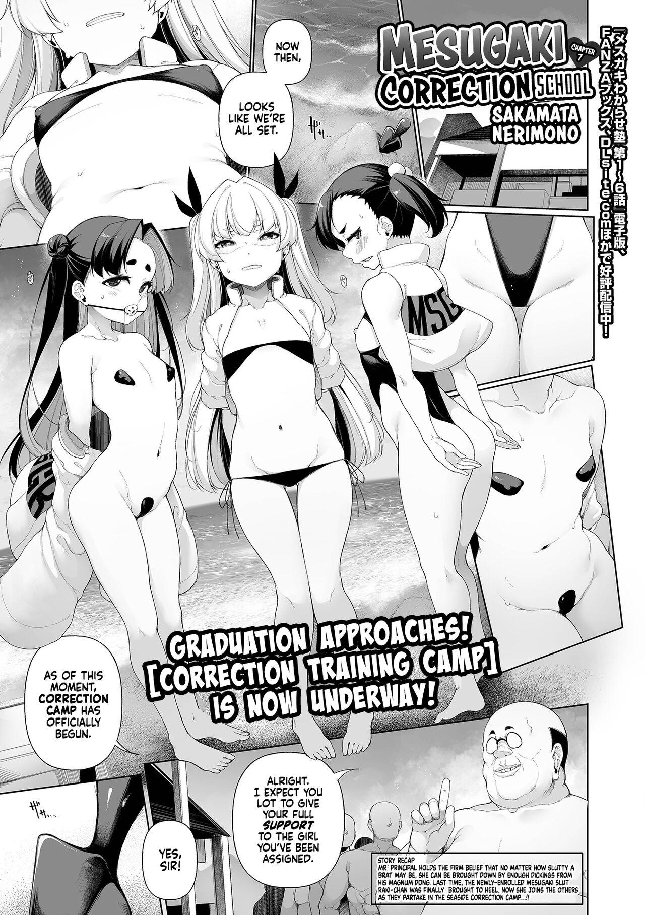 Trio Mesugaki Wakarase Jyuku 7 | Mesugaki Correction School 7 Gay College - Page 1