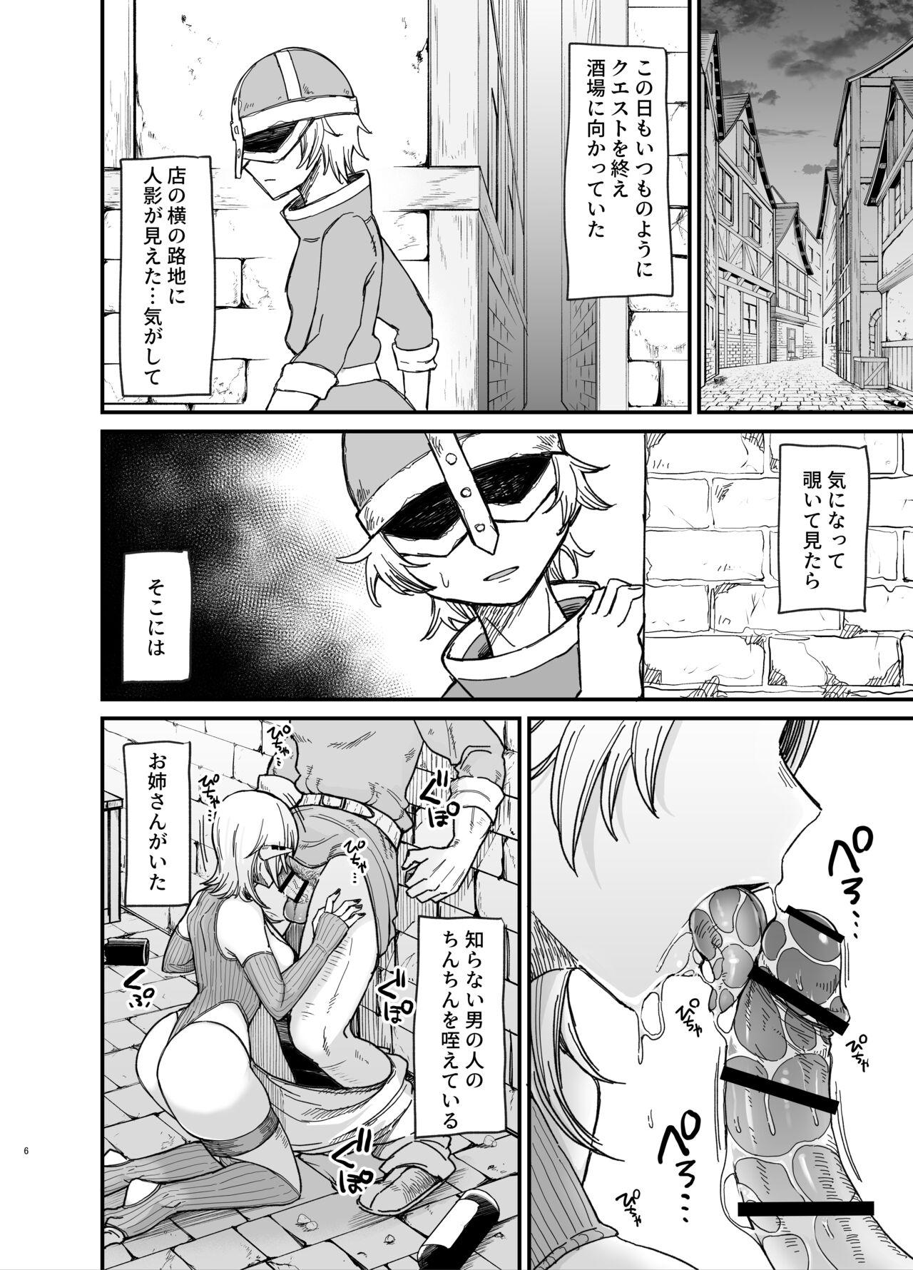 Titten Isekai no Onna-tachi 7.0 - Original Slim - Page 6