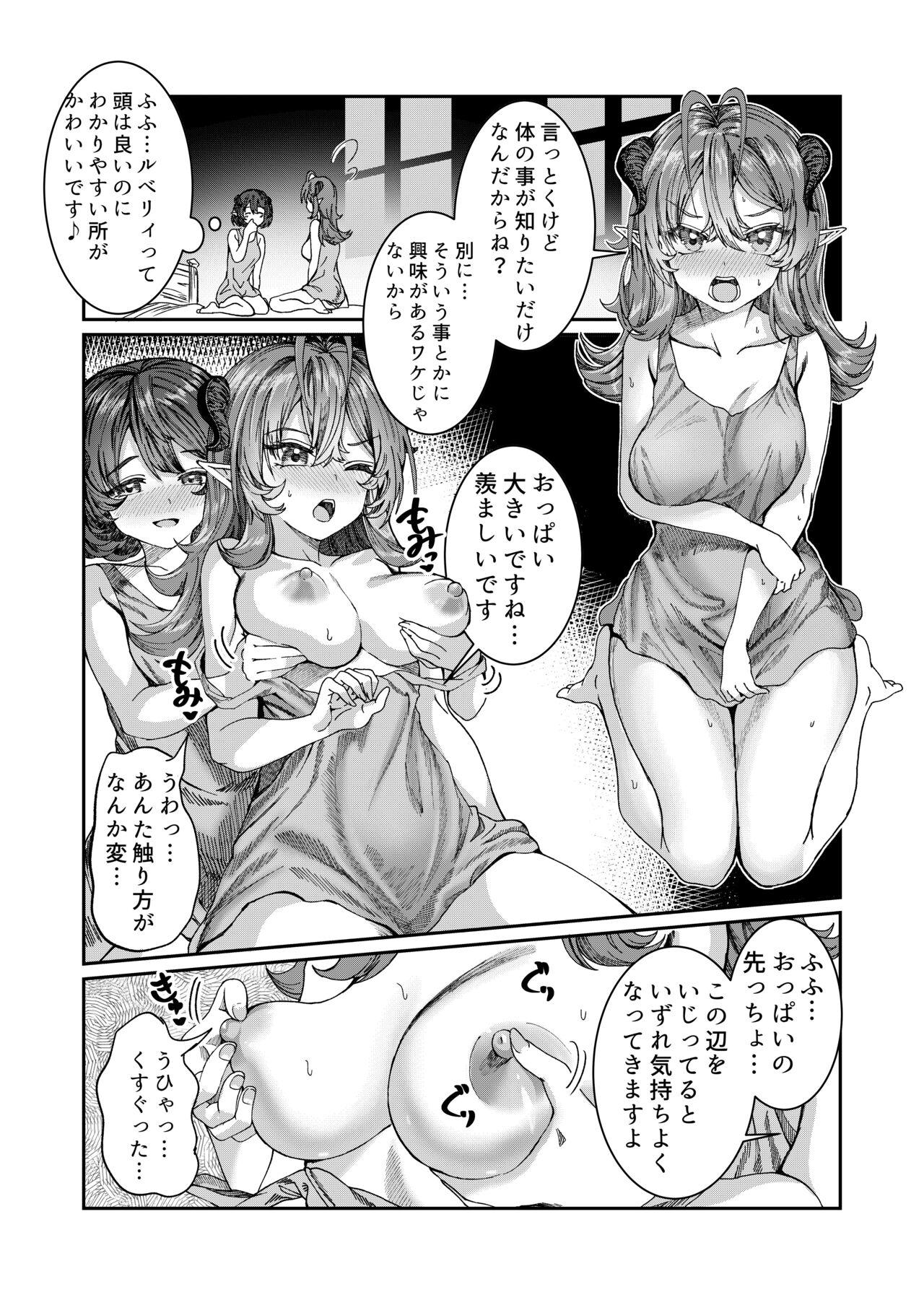 Pee Dorei wo Choukyoushite Harem Tsukuru R18 Route 12.5-28.5 - Original Step Sister - Page 11