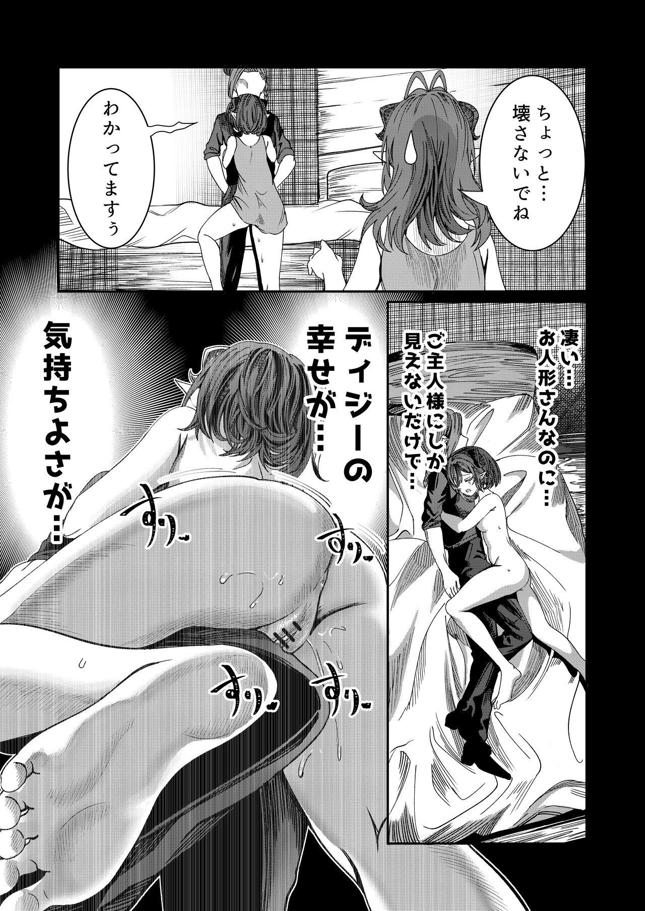 Pee Dorei wo Choukyoushite Harem Tsukuru R18 Route 12.5-28.5 - Original Step Sister - Page 60