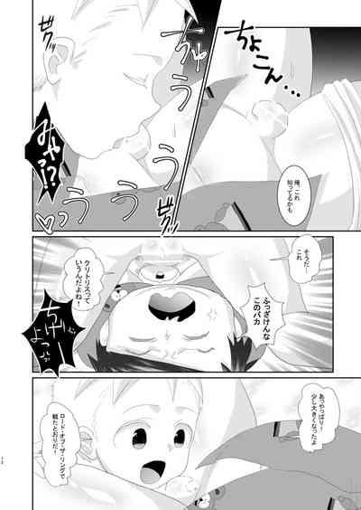 ButtersEric Manga 9