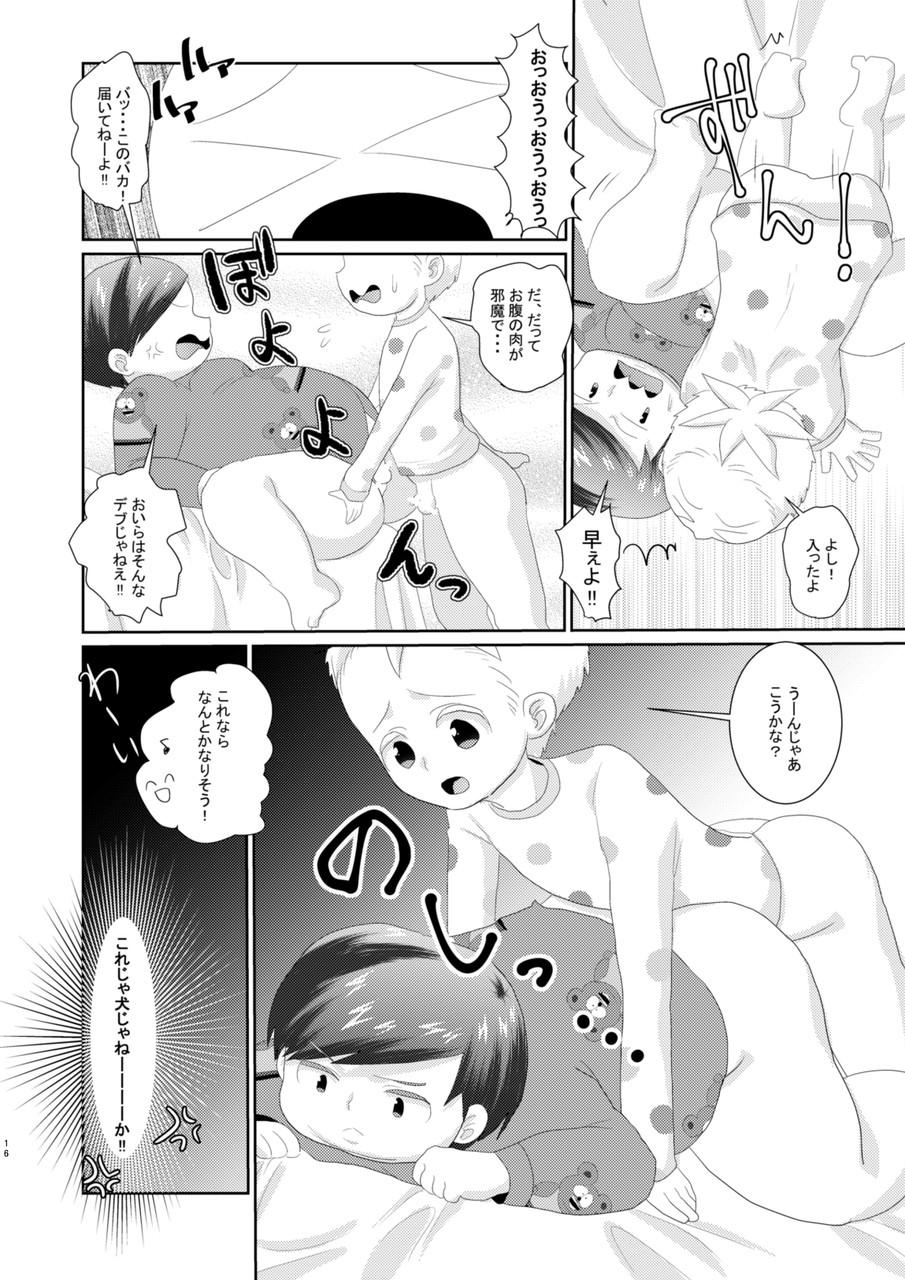 ButtersEric Manga 13