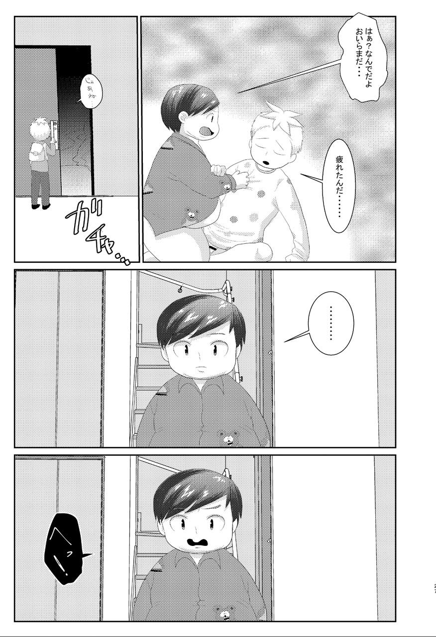 ButtersEric Manga 24