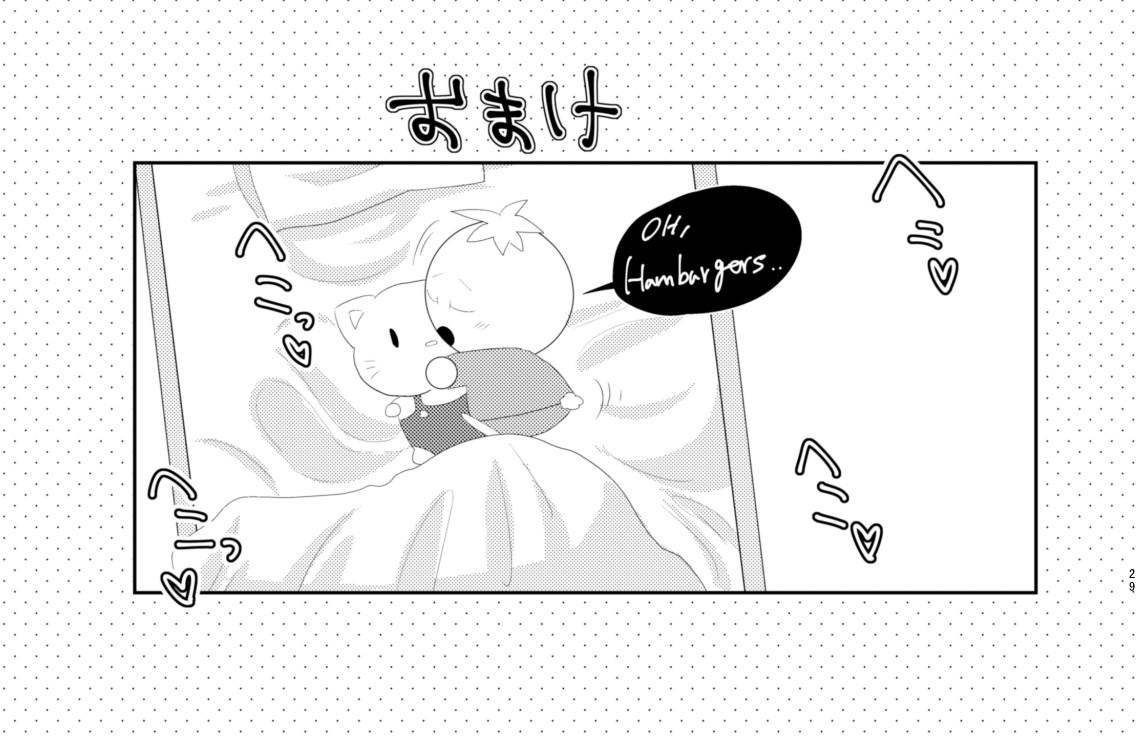 ButtersEric Manga 26