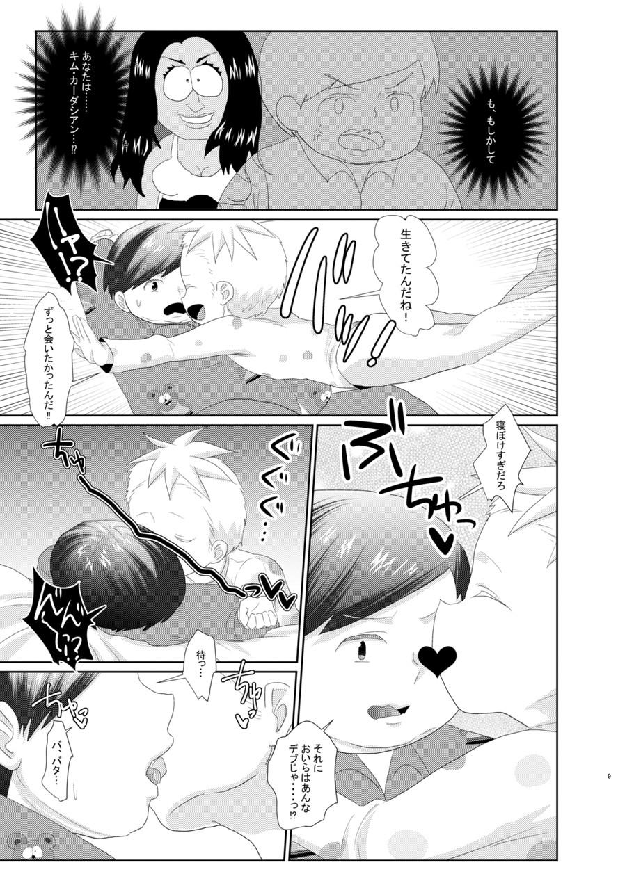 Alternative ButtersEric Manga - South park Gay Fuck - Page 7