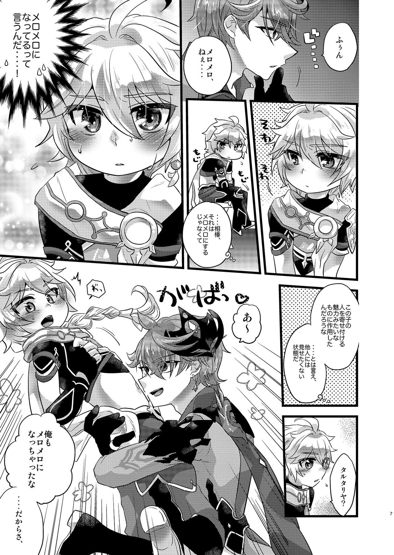 Bubble Butt MELOMELO DRAMATIC - Genshin impact Real Couple - Page 6