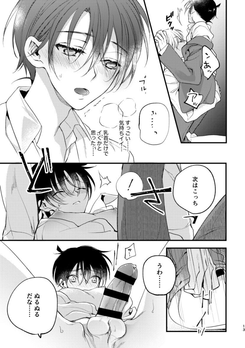 Uncensored Inran Tanetsuke SEX Nakadashi Tanetsuke 100 Renpatsu - Detective conan | meitantei conan Exgirlfriend - Page 11