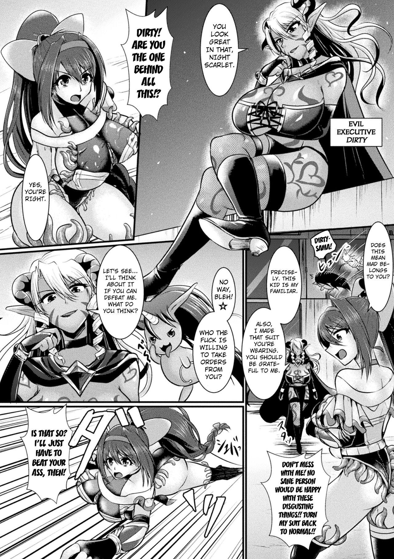 Glasses Yoru no Onna Kenshi Night Scarlet | The Fist Fighter Night Scarlet Anal Porn - Page 6