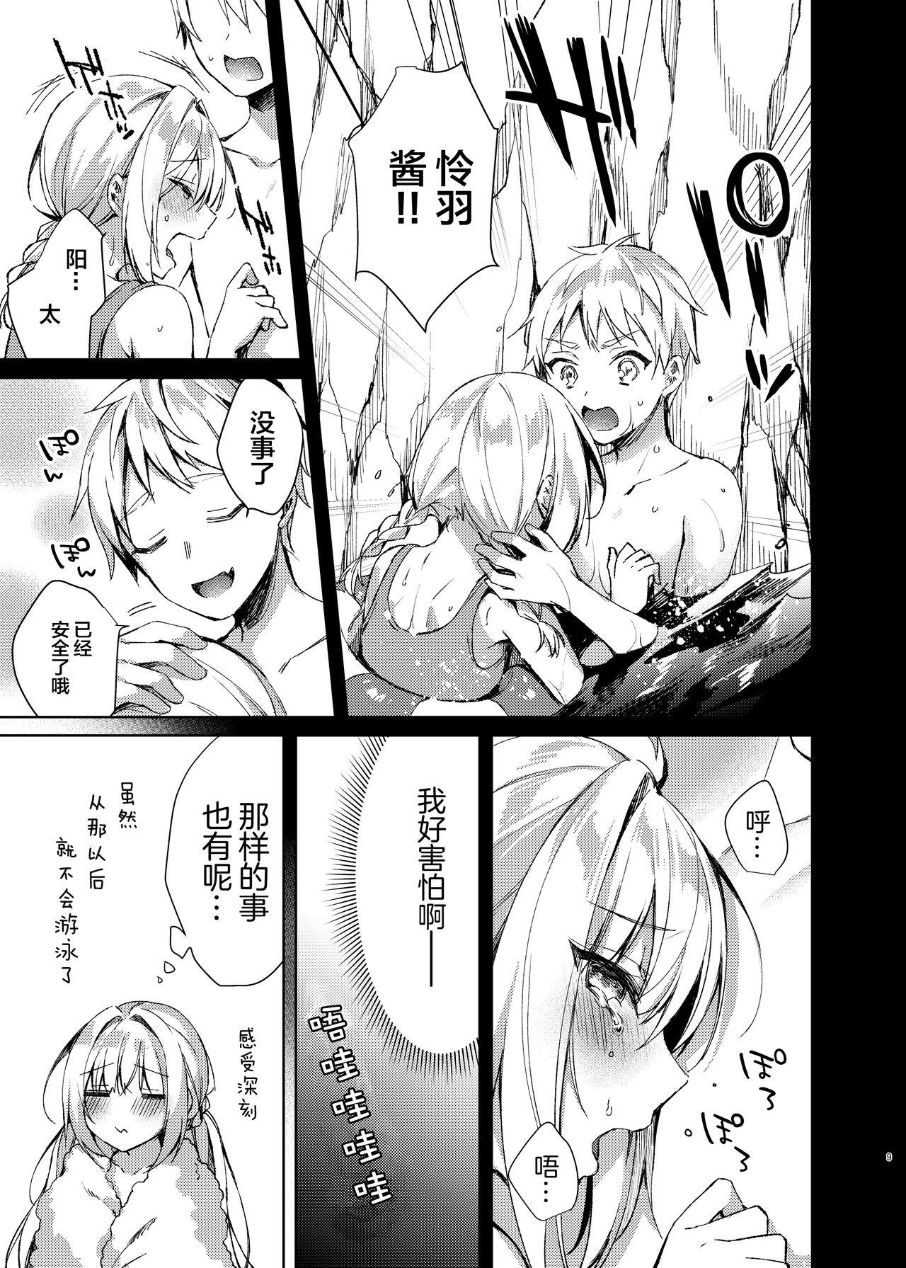 Stroking Mizugi Sex Reiwa-chan - Original Cocksucker - Page 8