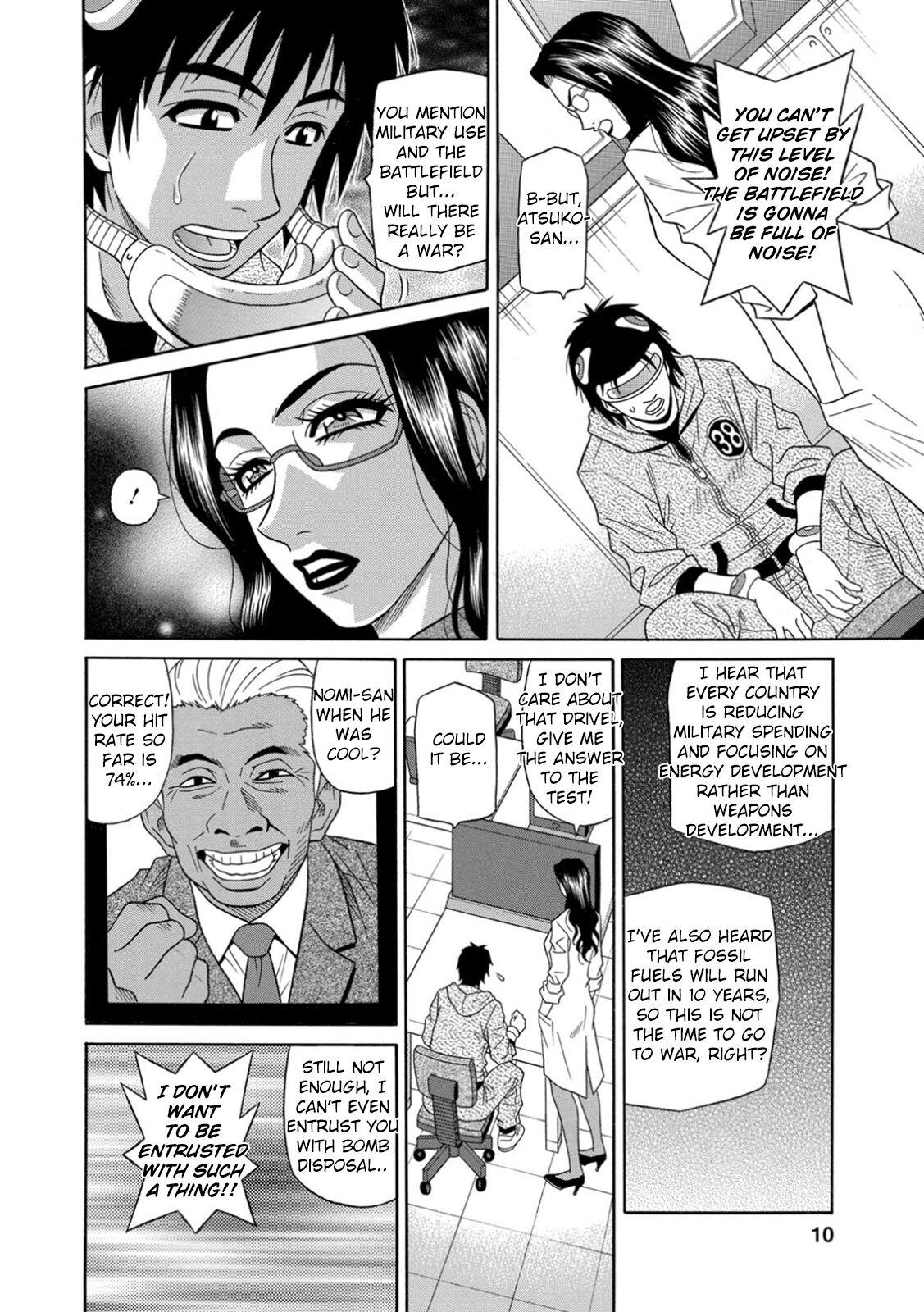 Nurse [Ozaki Akira] Ero Sukebe Power! E.S.P.! Vol.1 - Ch. 1-7 [English] Latin - Page 10