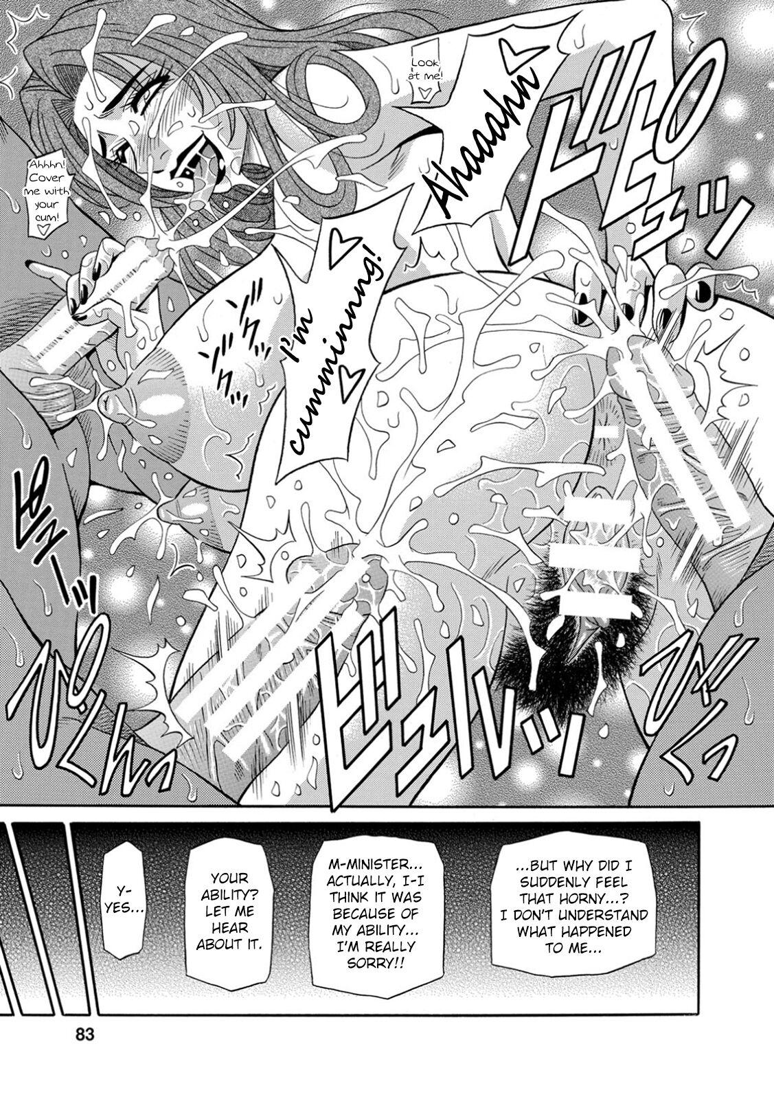 [Ozaki Akira] Ero Sukebe Power! E.S.P.! Vol.1 - Ch. 1-7 [English] 85