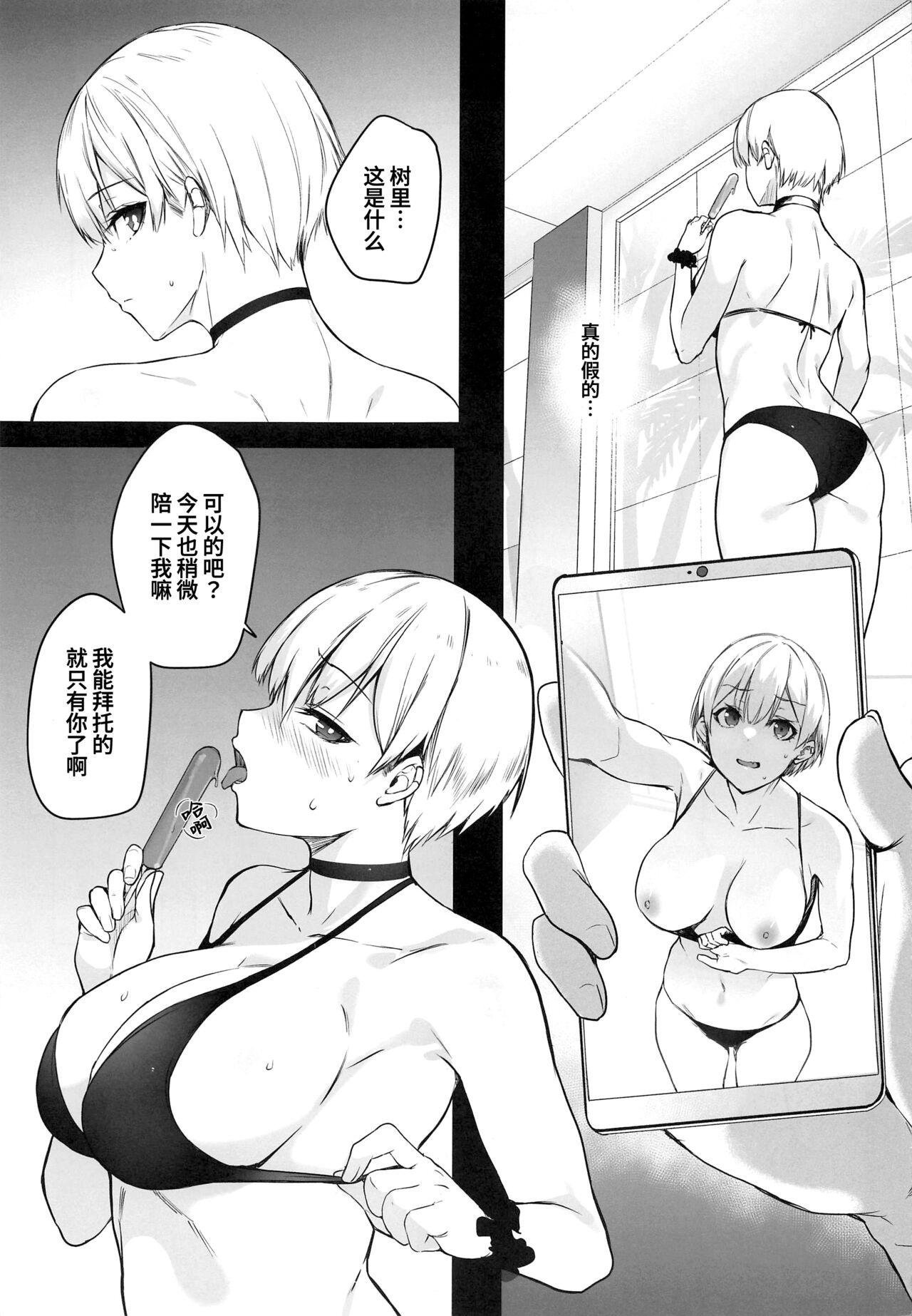 Facebook Juri-chan no H Cos Satsueikai - The idolmaster Black Cock - Page 6