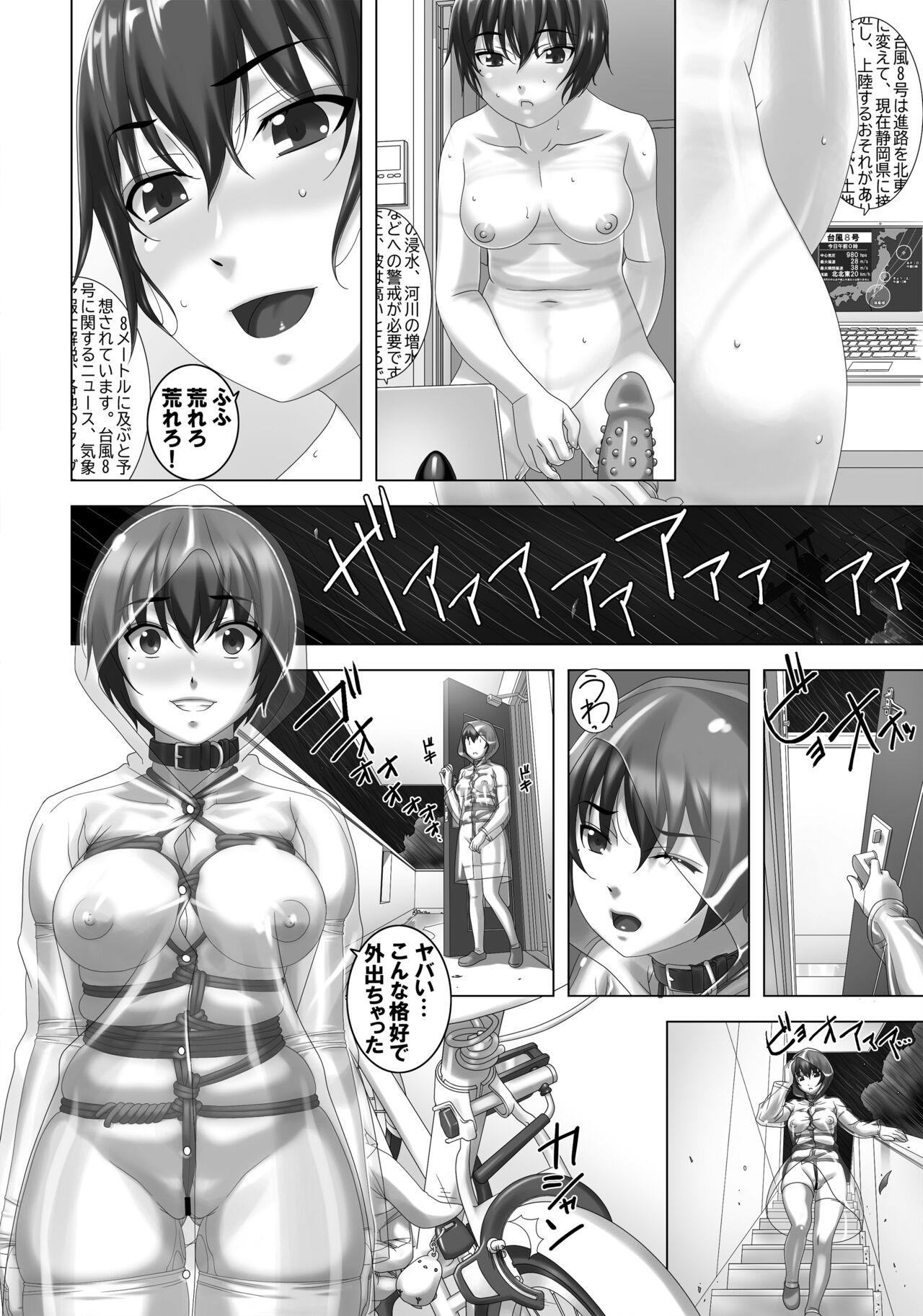  Arashi o Yobu Onna - Original Dotado - Page 6