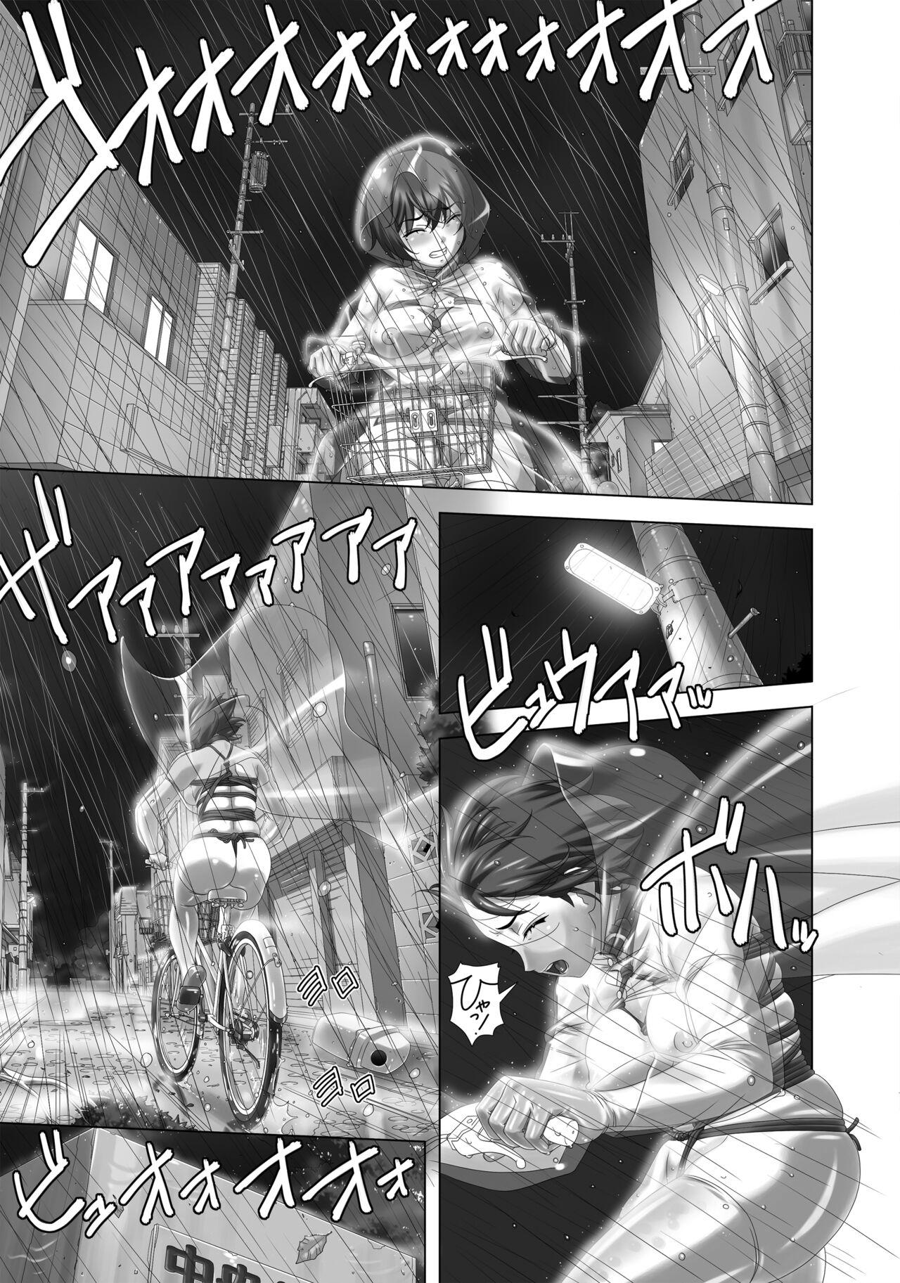 Condom Arashi o Yobu Onna - Original Bj - Page 7