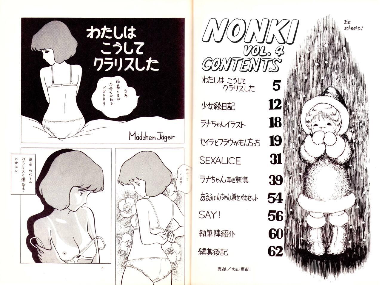 Nonki Vol.4 3