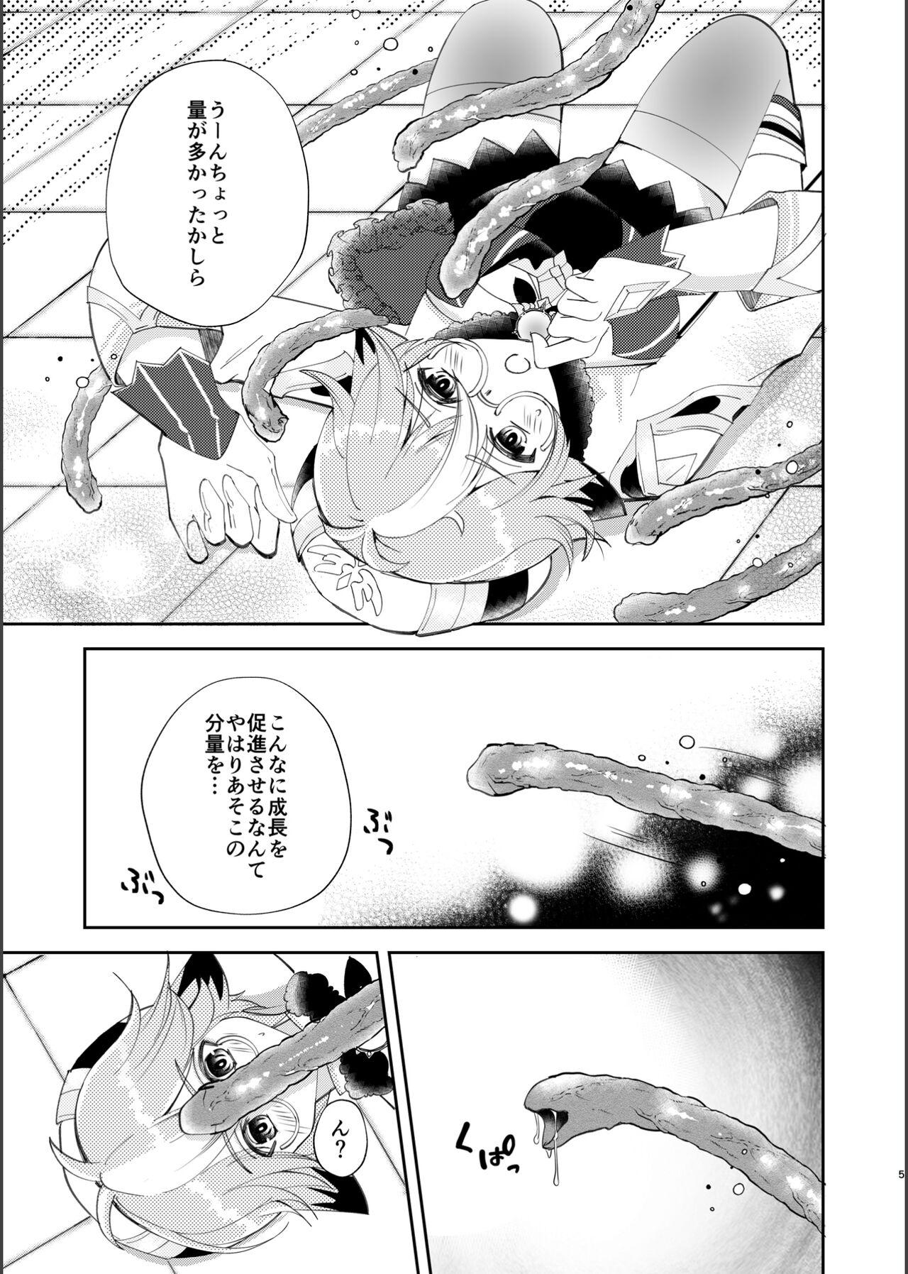 X Jouai Renseijutsu - Genshin impact Double Penetration - Page 4