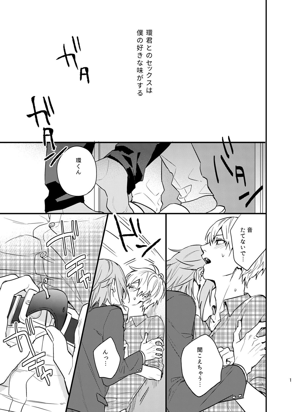 Freckles Waru no Aji - Idolish7 Hairy Sexy - Page 2