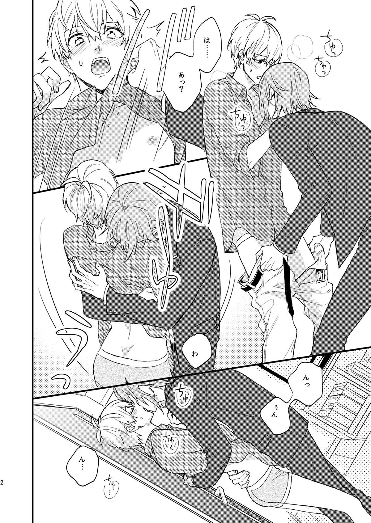 Freckles Waru no Aji - Idolish7 Hairy Sexy - Page 3