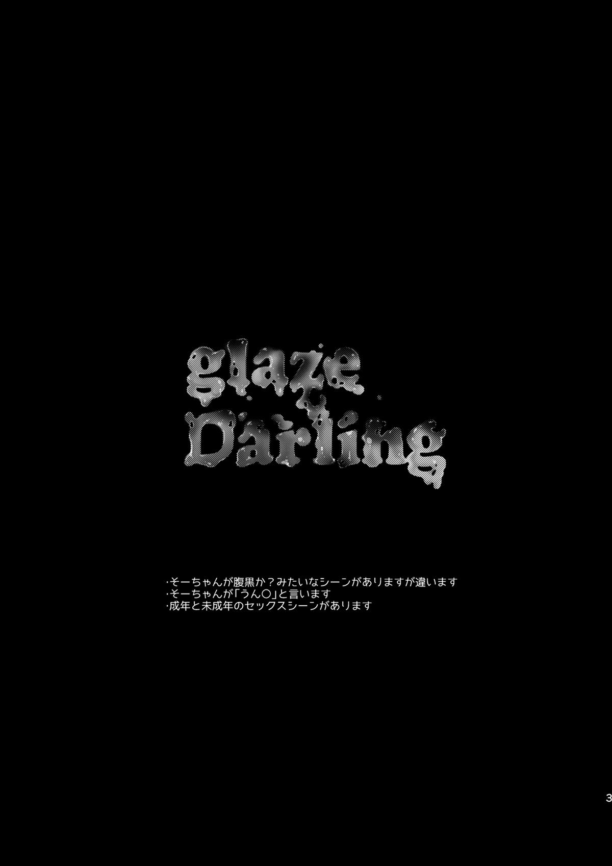 Newbie glaze Darling - Idolish7 Friends - Page 2