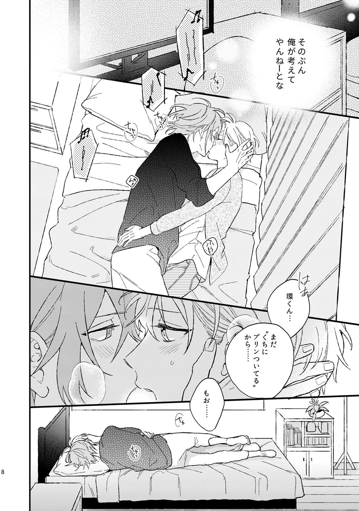 Iiwake Boys 18