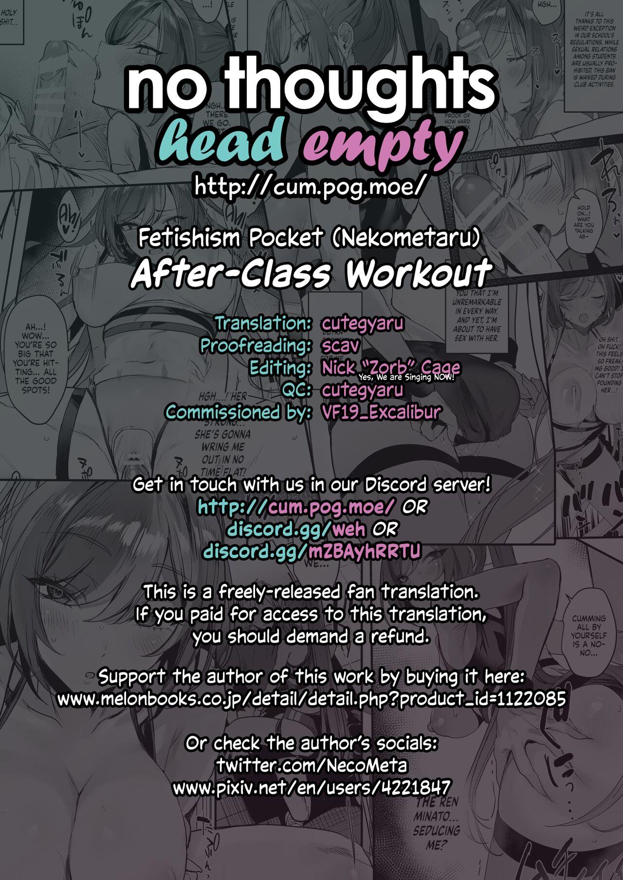 Houkago Training | After-Class Workout 11