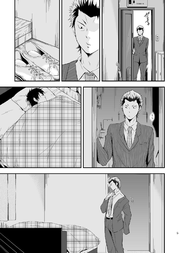 Snatch USUAL SWEET - Daiya no ace | ace of diamond Ejaculations - Page 4