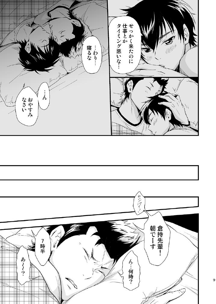 Snatch USUAL SWEET - Daiya no ace | ace of diamond Ejaculations - Page 8