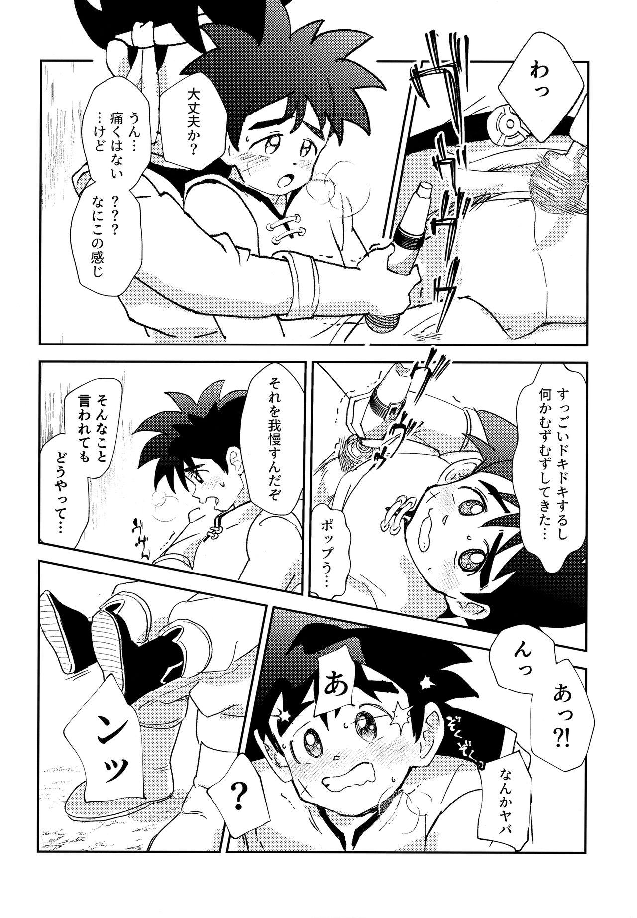 Casal Futari no Raidenma - Dragon quest dai no daibouken Pervert - Page 7