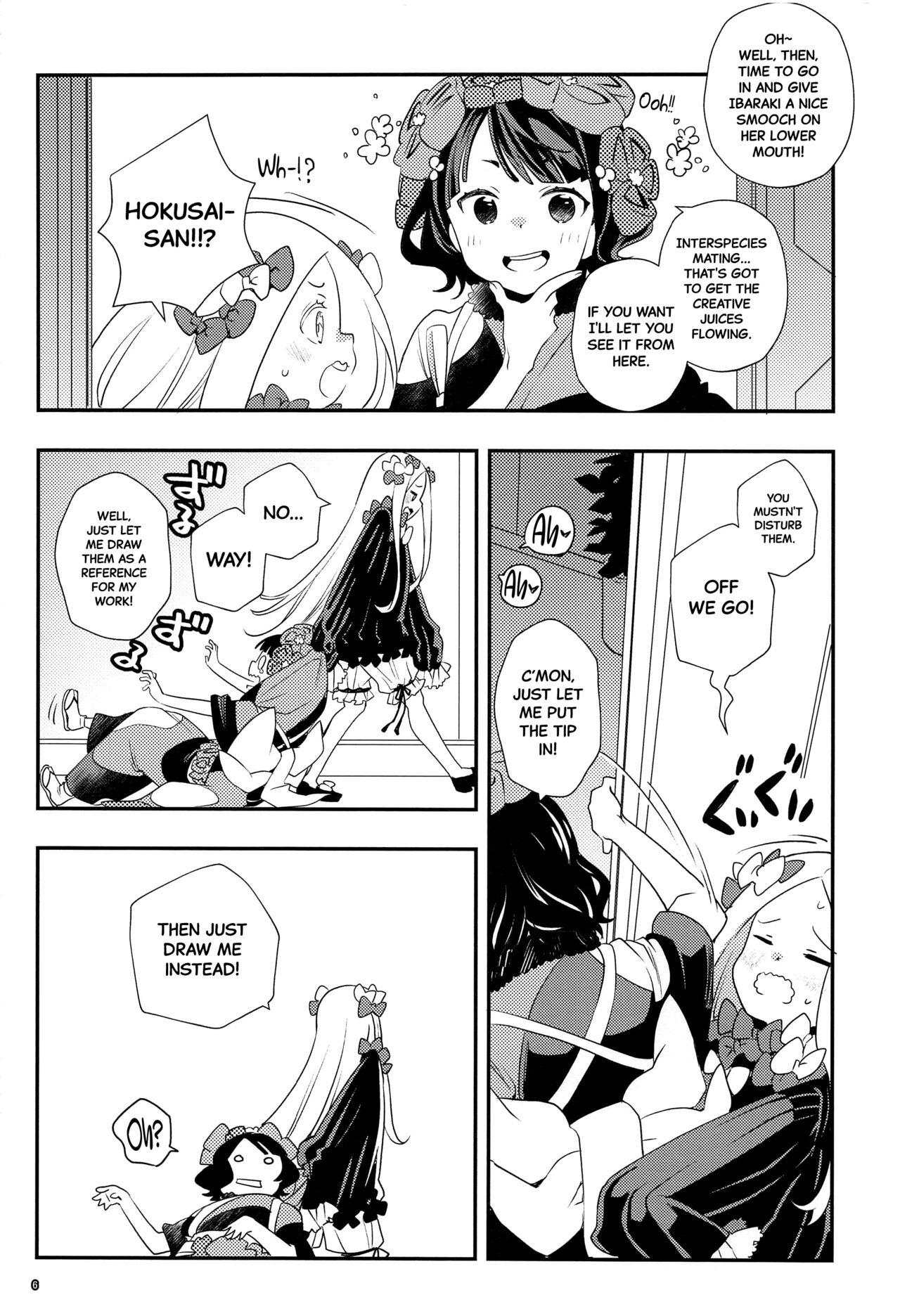 Vietnamese Shitto Nante Daikirai! | I Hate Being Jealous! - Fate grand order First - Page 9