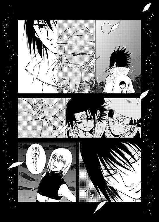 Banho Shirushi - Naruto Old Man - Page 4