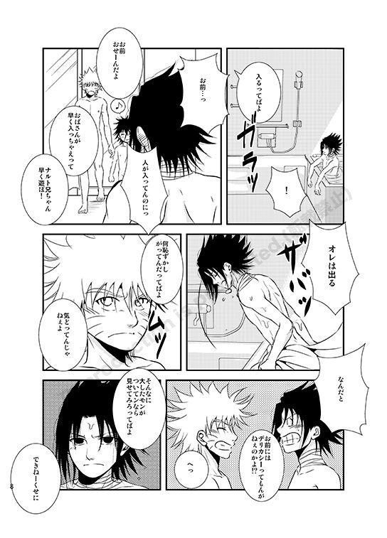 Banho Shirushi - Naruto Old Man - Page 6