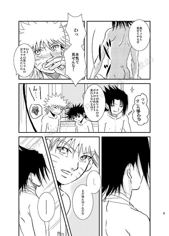 Casada Shirushi - Naruto Virgin - Page 7