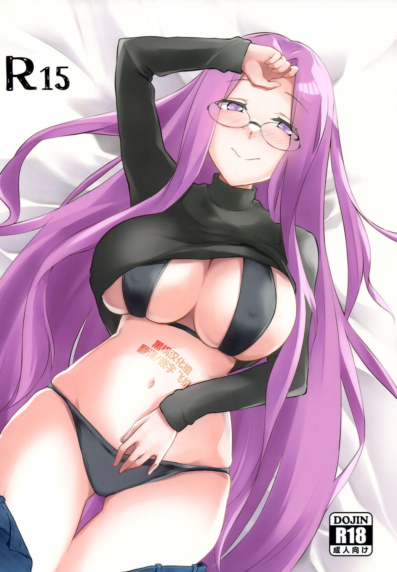 Clitoris R15 - Fate stay night Squirters - Picture 1