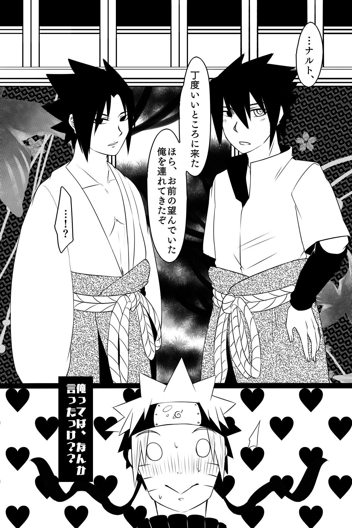 Harcore Docchi mo Aisarete Mitakattan Dattebayo - Naruto Perfect Tits - Page 3