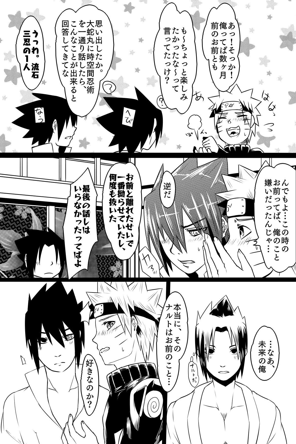 Harcore Docchi mo Aisarete Mitakattan Dattebayo - Naruto Perfect Tits - Page 4