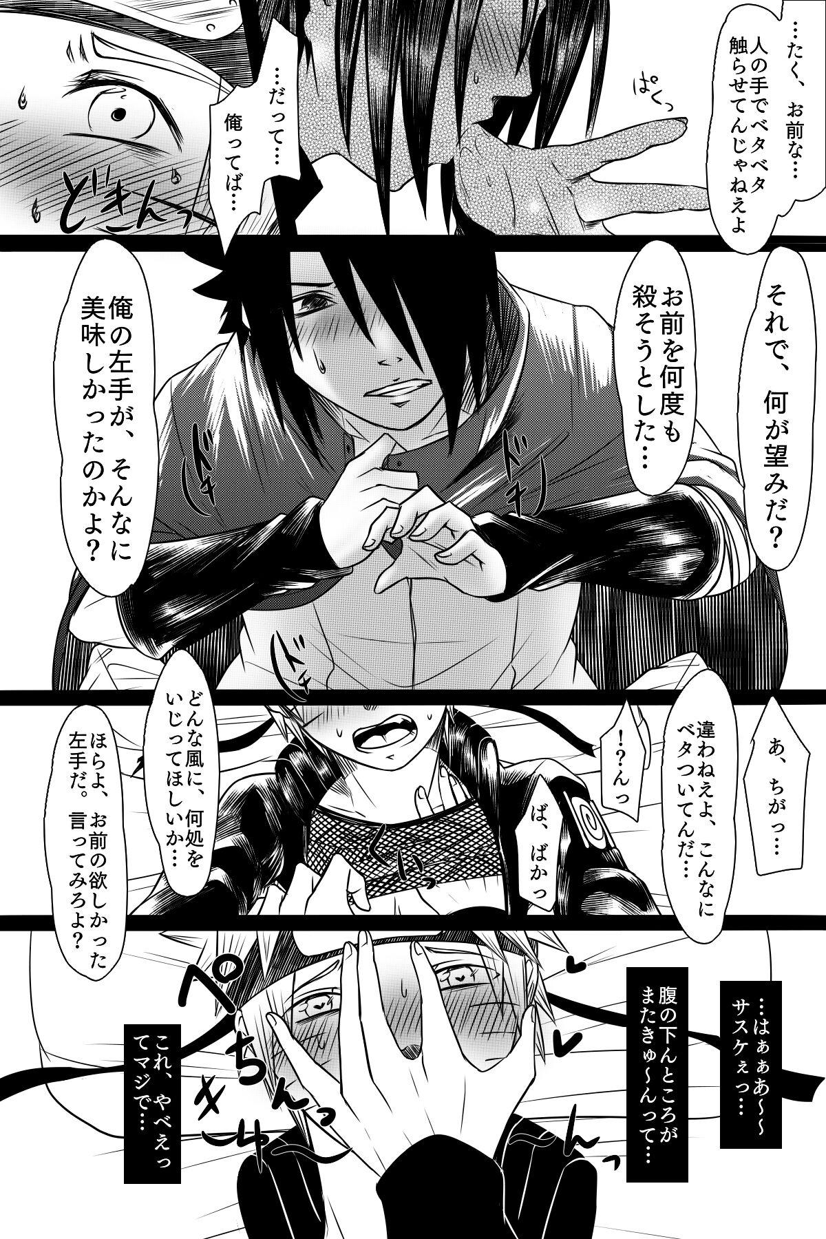 Foreplay Bubunka Suru Watashi no Ai - Naruto Trans - Page 10