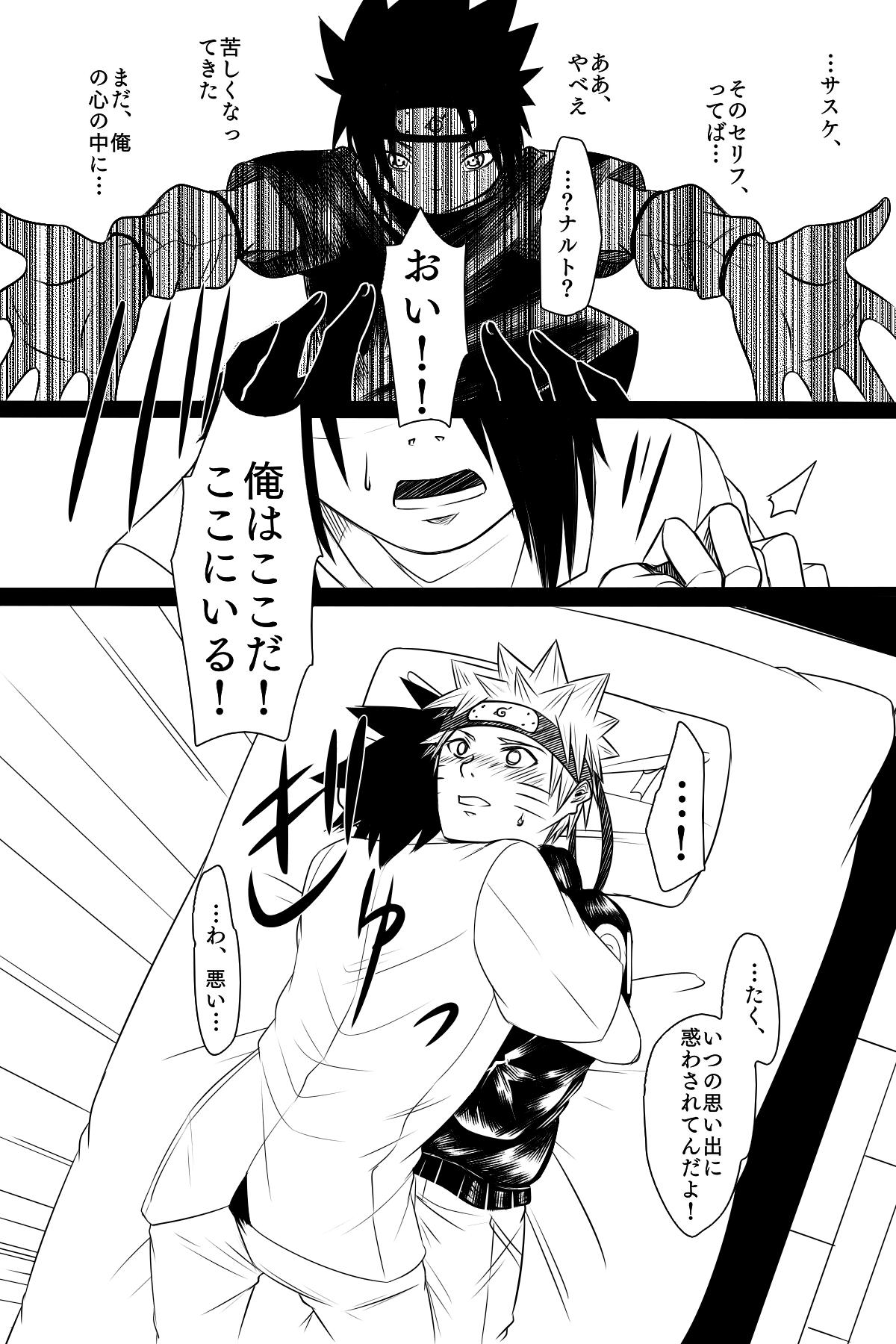 Macho Bubunka Suru Watashi no Ai - Naruto Oral Porn - Page 12
