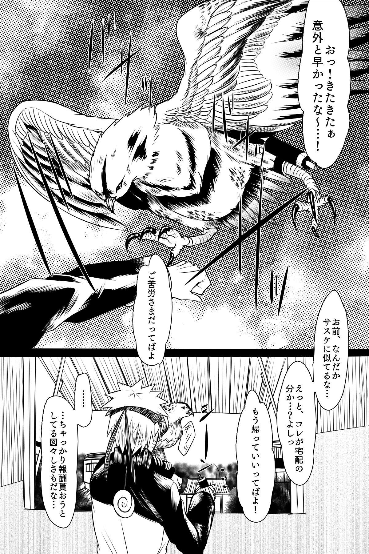Foreplay Bubunka Suru Watashi no Ai - Naruto Trans - Page 3