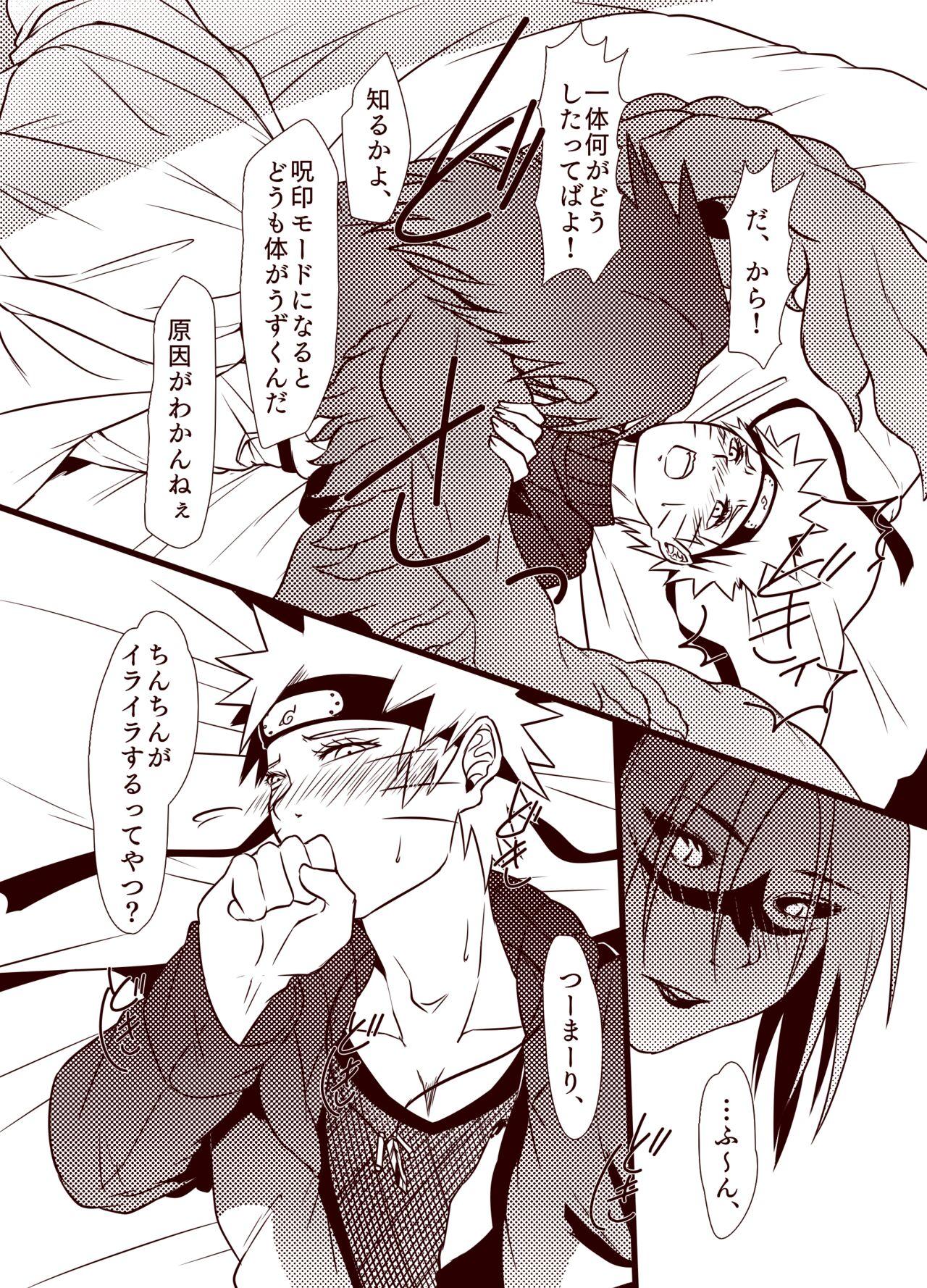 Gay Masturbation Kyuuai, Shikkou. - Naruto Bigbutt - Page 8