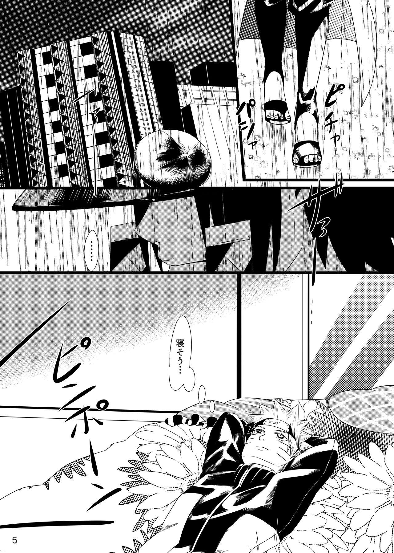 Publico Omae ni Egao wa Niawanai - Naruto Ballbusting - Page 6