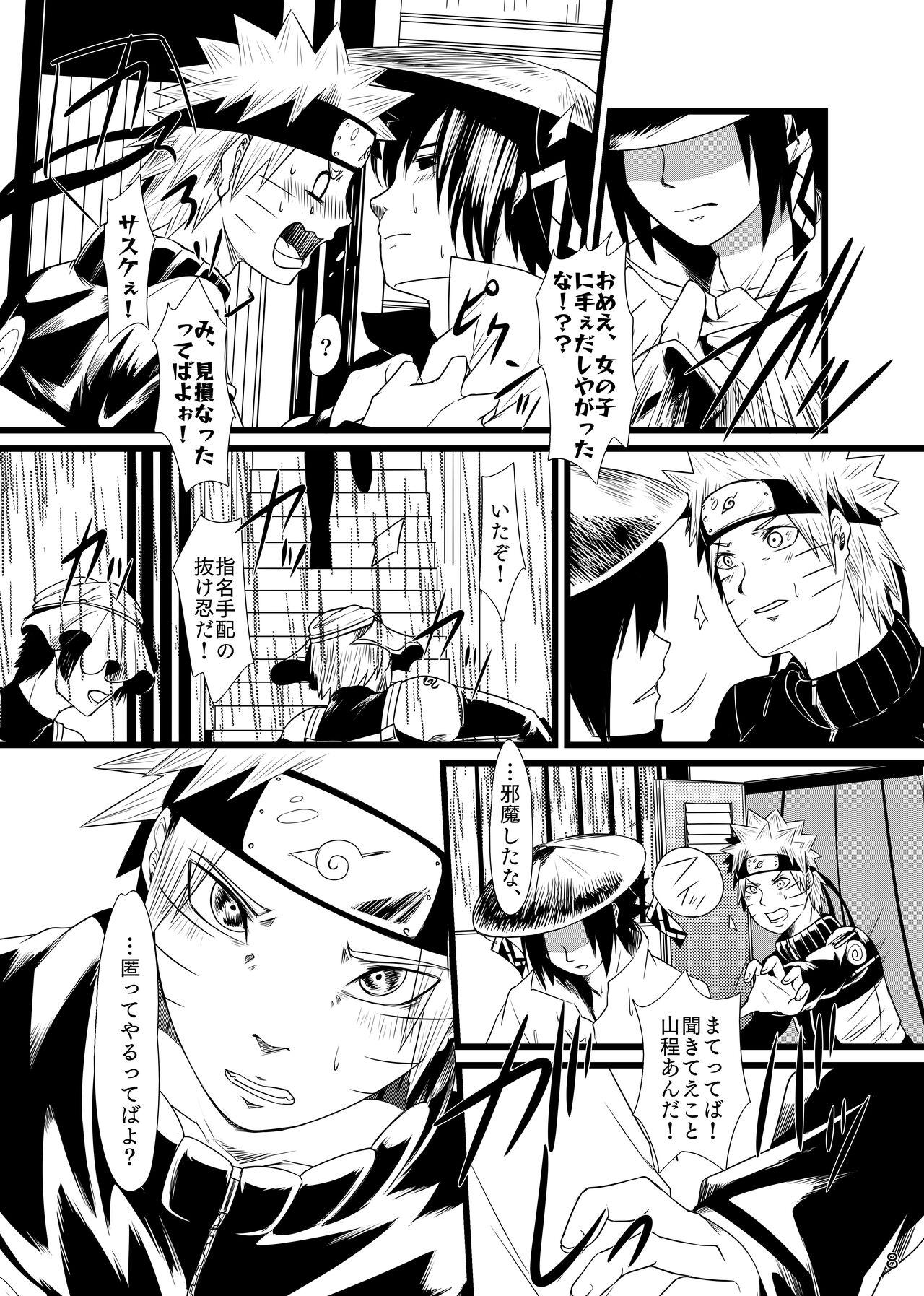 Gay Ass Fucking Omae ni Egao wa Niawanai - Naruto Star - Page 9