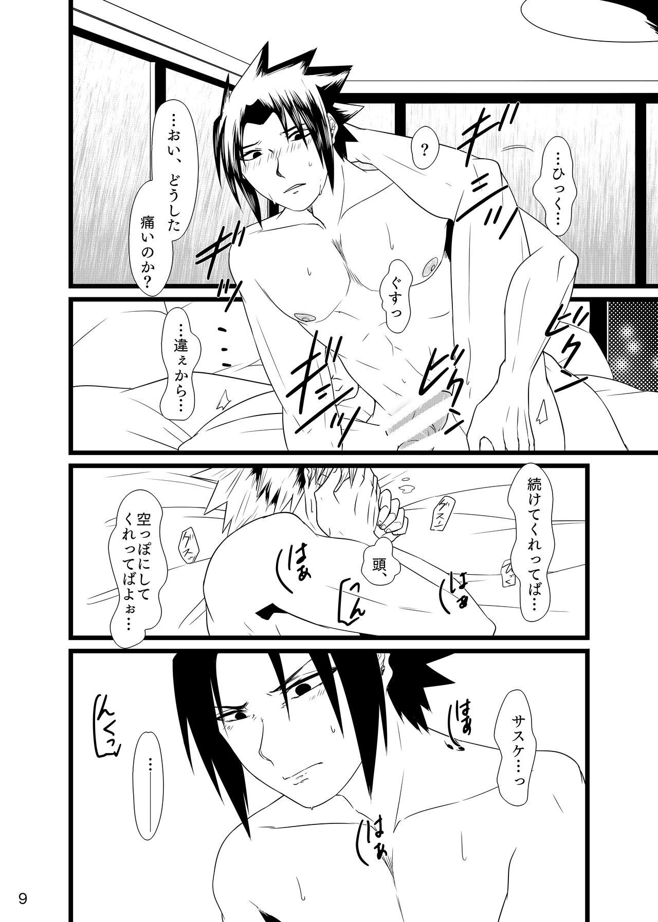 Foreplay Omae ni Namida wa Niawanai - Naruto Milfporn - Page 10