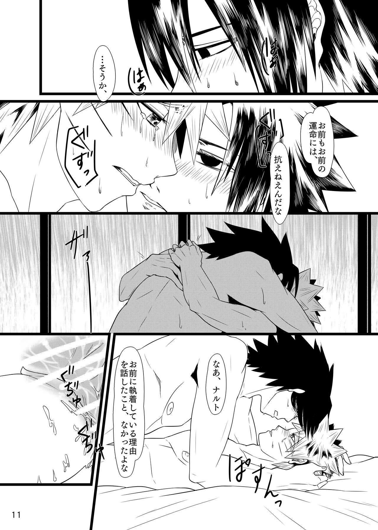 Foreplay Omae ni Namida wa Niawanai - Naruto Milfporn - Page 12