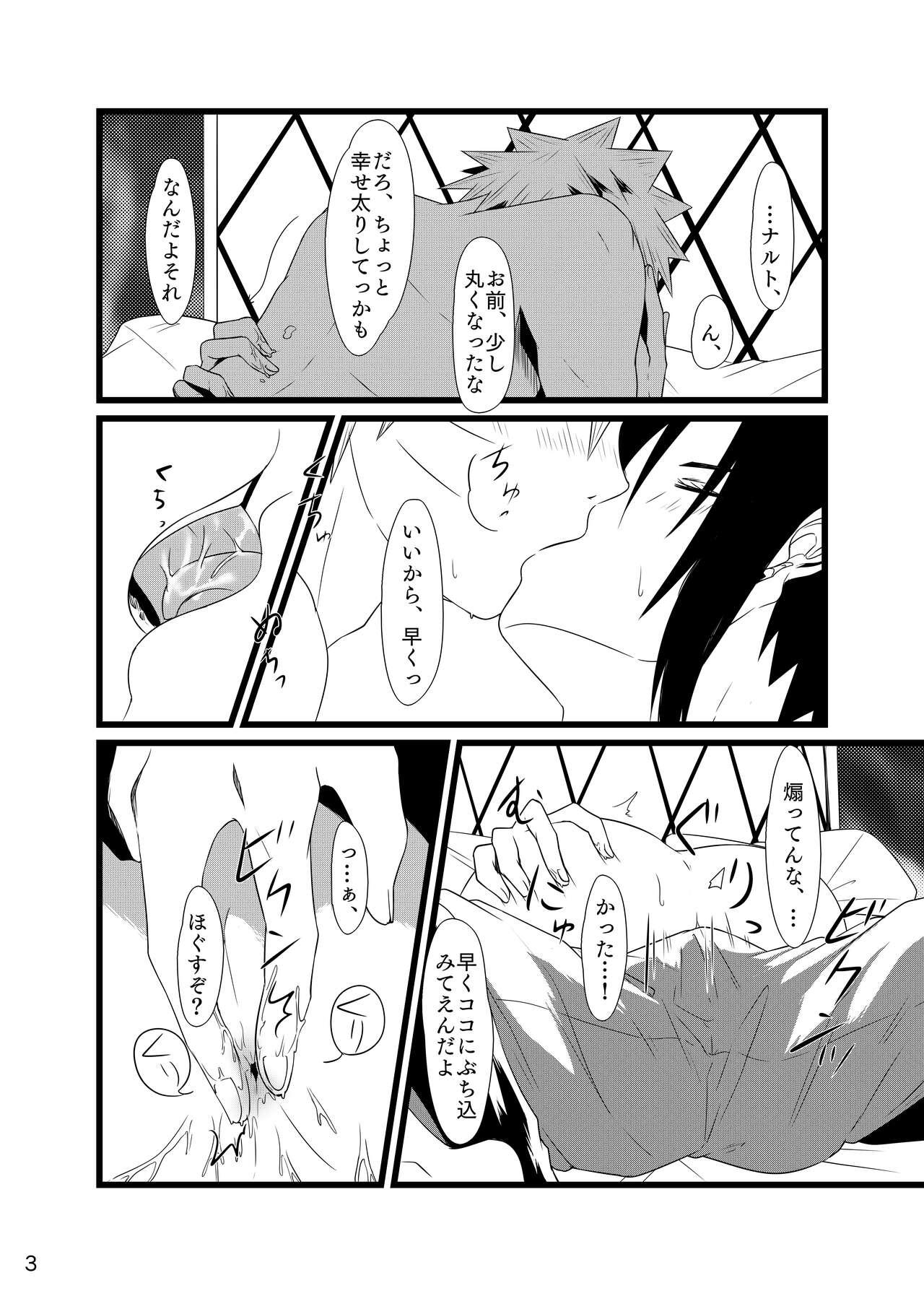 Foreplay Omae ni Namida wa Niawanai - Naruto Milfporn - Page 4