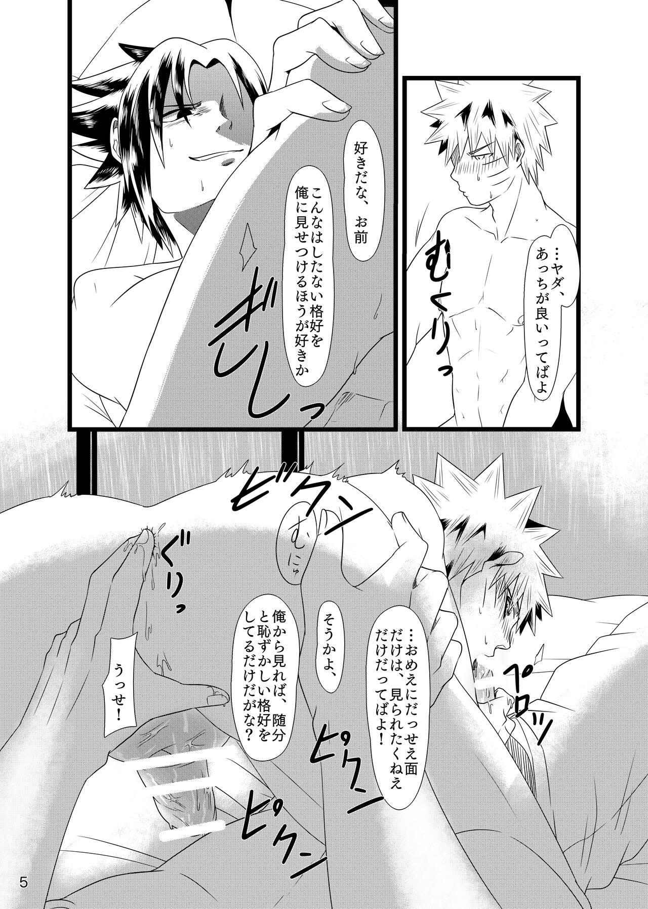 Foreplay Omae ni Namida wa Niawanai - Naruto Milfporn - Page 6