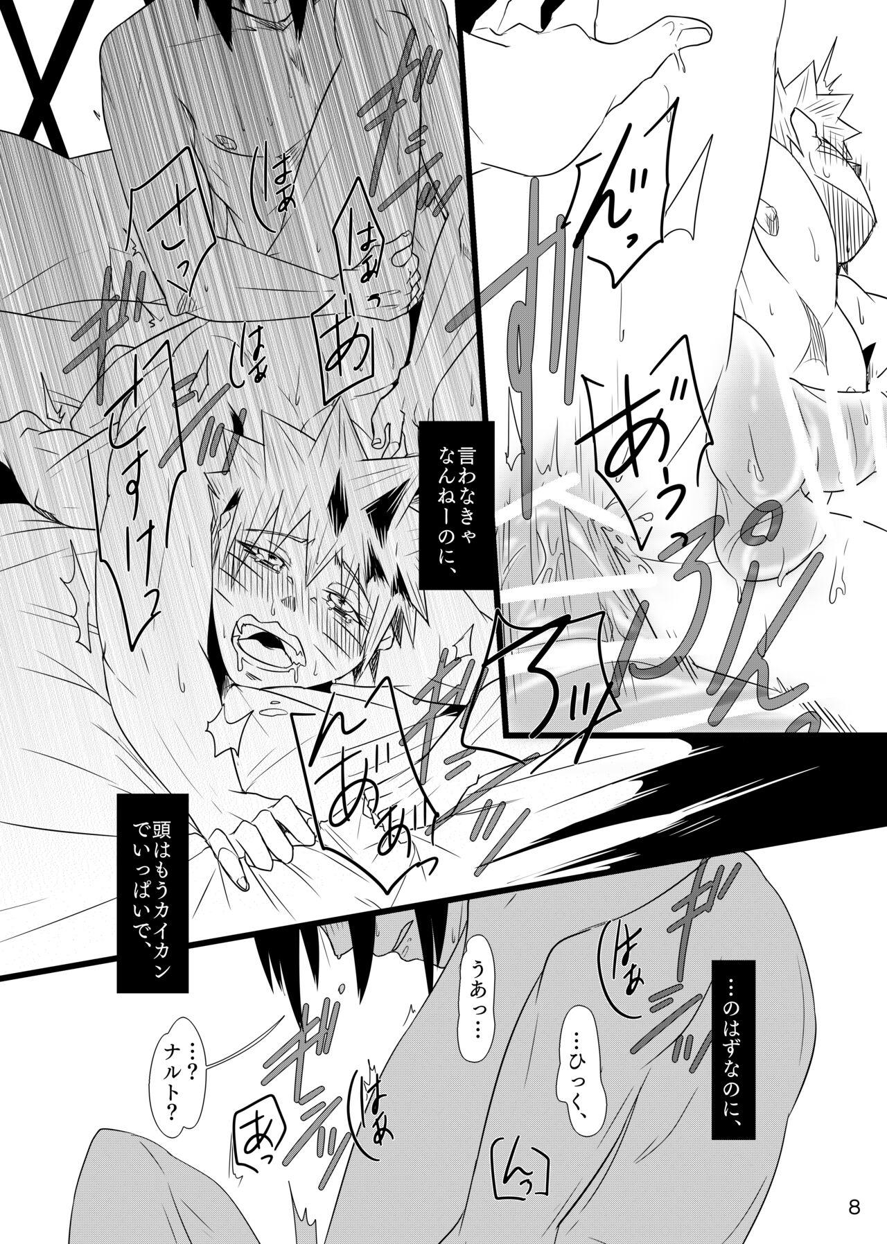 Foreplay Omae ni Namida wa Niawanai - Naruto Milfporn - Page 9