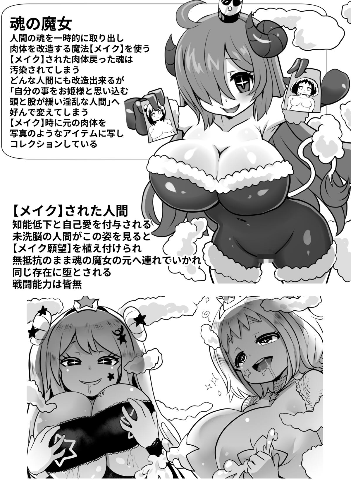 Big Dick Sennou Kaizouhei to Naru Senshi-tachi - Original Fetish - Page 10