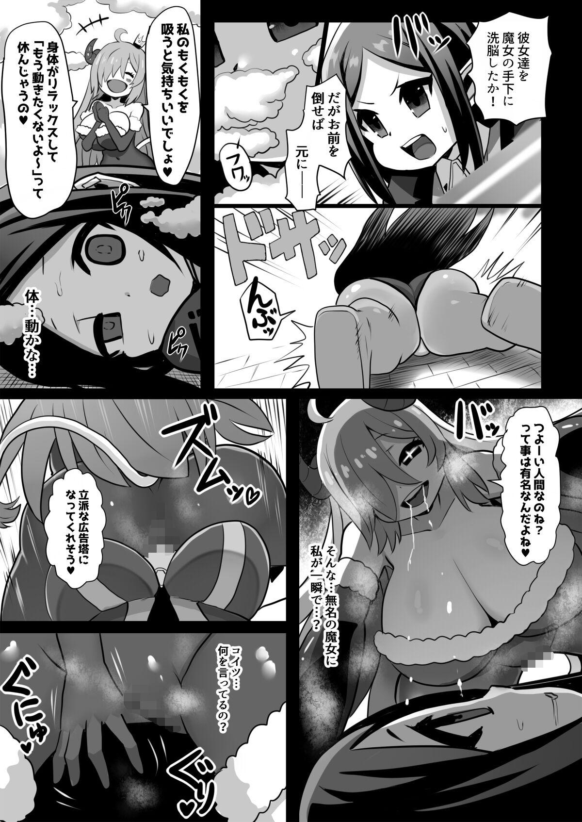 Big Dick Sennou Kaizouhei to Naru Senshi-tachi - Original Fetish - Page 4